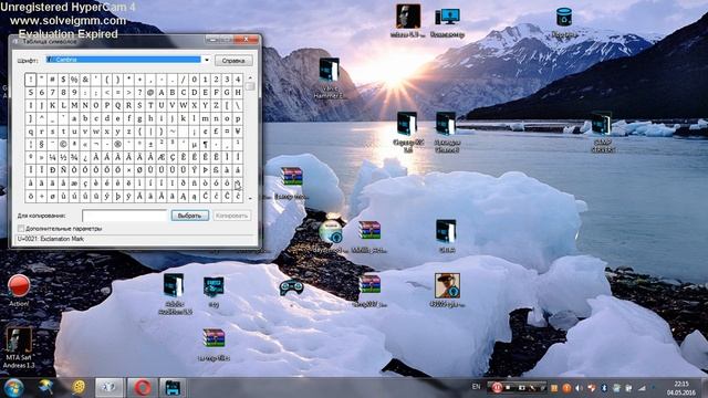 Полезный совет! Как ставить сердечка, звёздочки, р смотреть онлайн