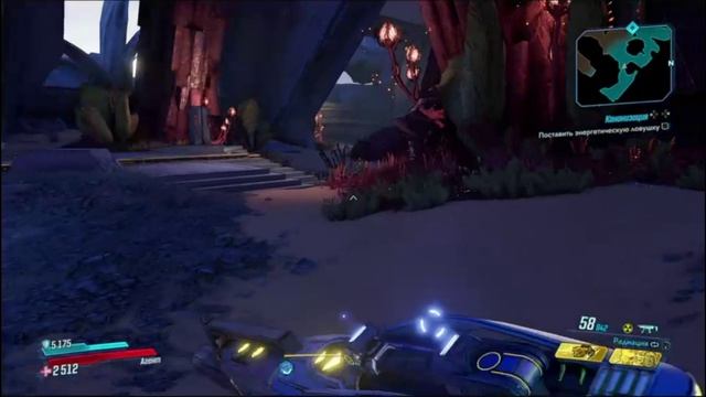 PS4 Borderlands 3 #65 Канонизация Прохождение