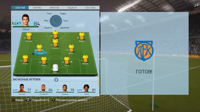 ДОРОГА К ПЕРВОМУ ДИВИЗИОНУ| FIFA 16 | #3 смотреть онлайн