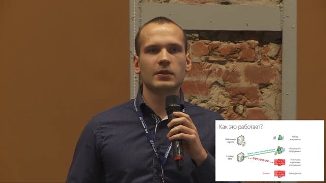 Технологии IRM/DRM для защиты информационных активов смотреть онлайн