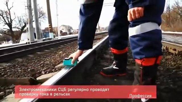 Железнодорожные профессии - кто такой Электромеханик СЦБ смотреть онлайн