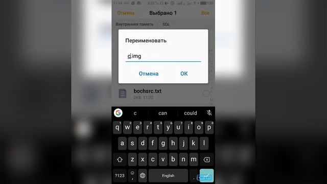Как запустить Windows 95 на Android (Meizu M5c)? смотреть онлайн