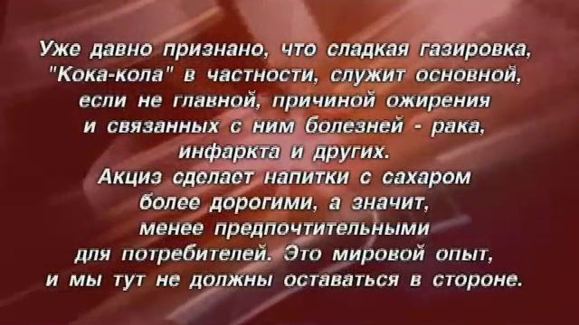 Пензенцы готовы отказаться от заграничной «Кока-Колы» смотреть онлайн