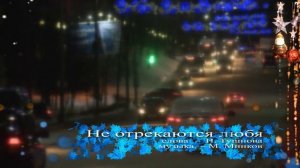 Новогодний экспресс