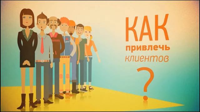 Школа риэлторов. Вводный семинар смотреть онлайн