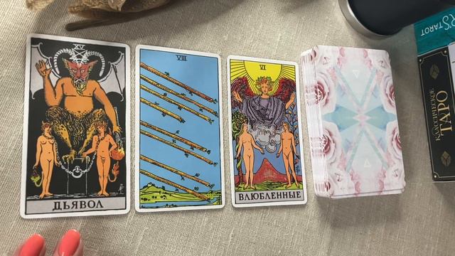 31мая🌍Карта дня 2023 года Все знаки #kartadnya #horoscope2023 #31мая смотреть онлайн