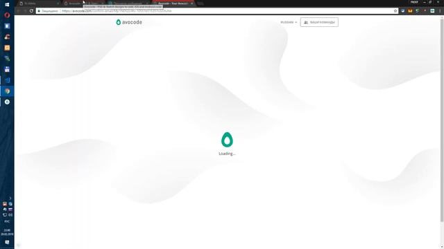 Активация Avocode смотреть онлайн