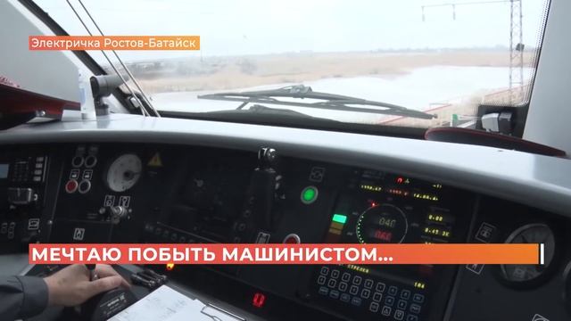Желание юного ростовчанина исполнилось: мальчик прокатился в кабине машиниста поезда
