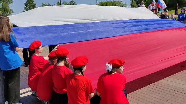 ДЕНЬ РОССИИ 2024 смотреть онлайн