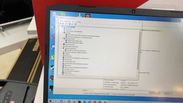 25 октября 2021 г. смотреть онлайн