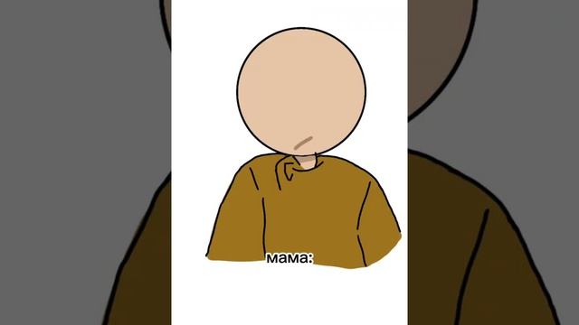 я: покупаю оверсайз одежду. мама: #анимация #рек#рекомендации смотреть онлайн