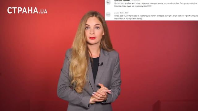 Маруда не зашла. Почему телеканалы отказываются украинизировать фильмы | #1226 by Олеся Медведева смотреть онлайн