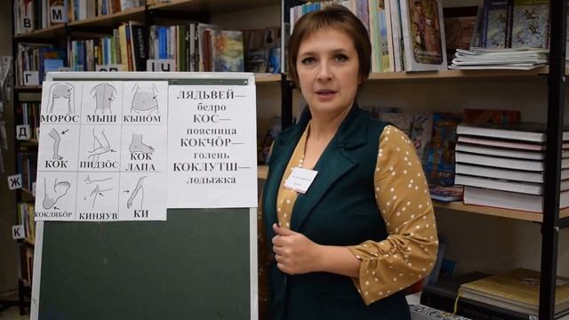 Урок №24 Коми язык смотреть онлайн