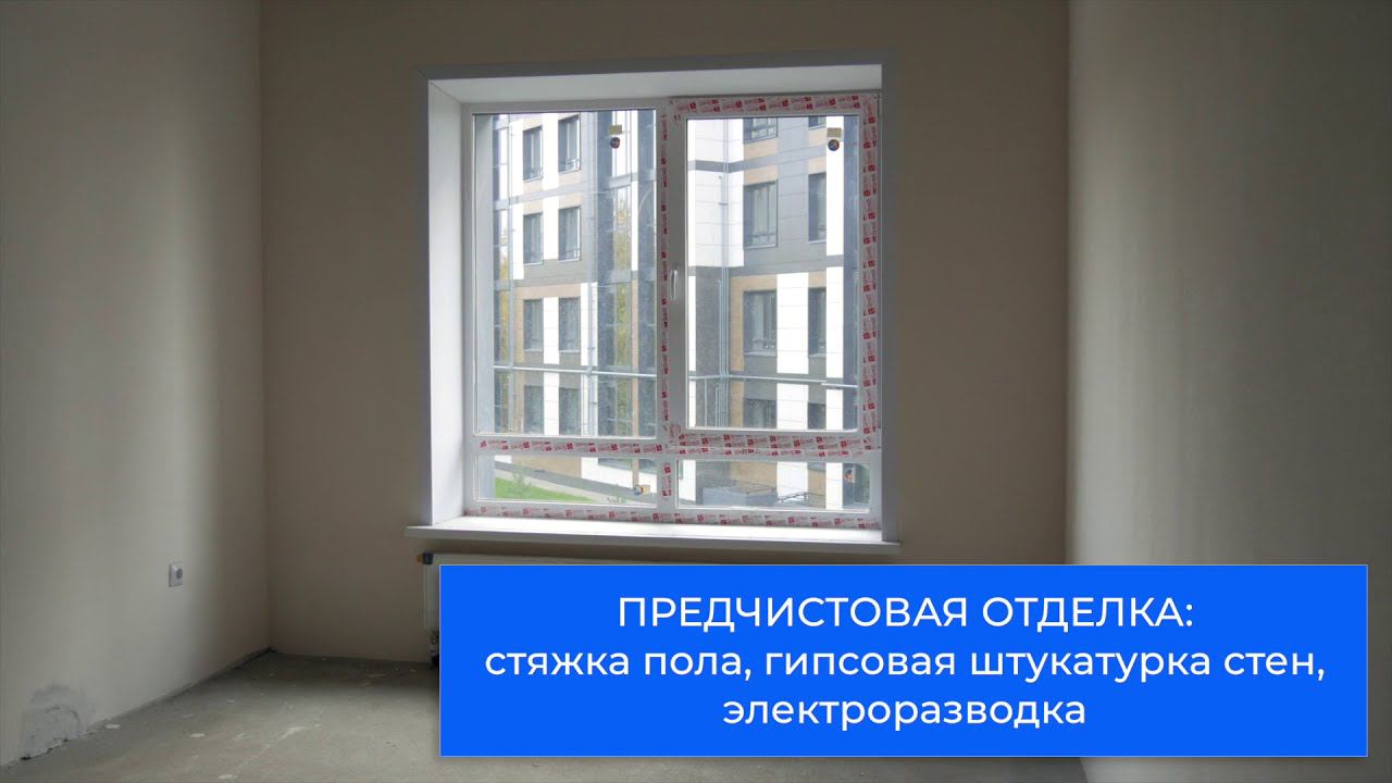 ЖК Белая аллея I 1-комнатная квартира, планировка 1Б (35.17 кв.м) смотреть онлайн
