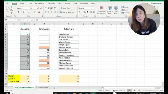 สอนใช้สูตร นับจำนวน COUNT,COUNTIF,COUNTA,COUNTBLANK смотреть онлайн