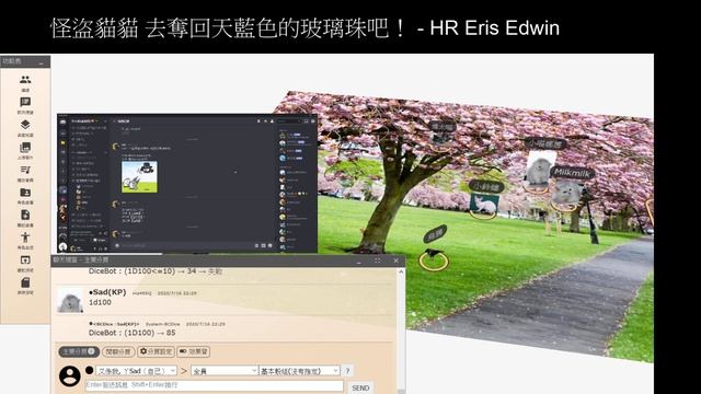 [HKTRPG][Cat of Cthulhu] 喵喵團: 怪盜! 尋找天藍色的珠寶! 2020 07 16 上 смотреть онлайн