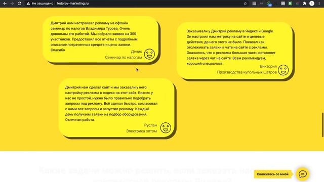 Первый опыт работы на tilda.ru смотреть онлайн