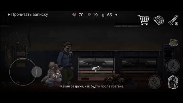 Nuclear Day // Прохождение Номер 1 // Атмосферная Игрушка в Жанре Постапокалипсис