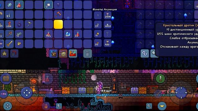 Террария выживание 100 дней ( 20 часть ) P.s. осталось 17ч 40 мин смотреть онлайн