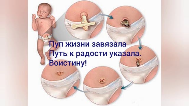 Начало жизни. Как встретить новорожденного смотреть онлайн