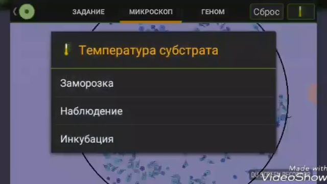 Симулятор лаборатории смотреть онлайн