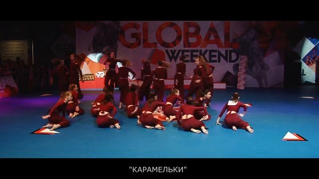 "Карамельки" - "Ничего не проходит бесследно", "GLOBAL WEEKEND 2019" смотреть онлайн