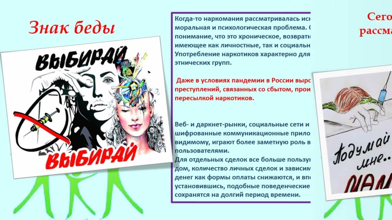 ЗДОРОВЫЙ ОБРАЗ ЖИЗНИ смотреть онлайн