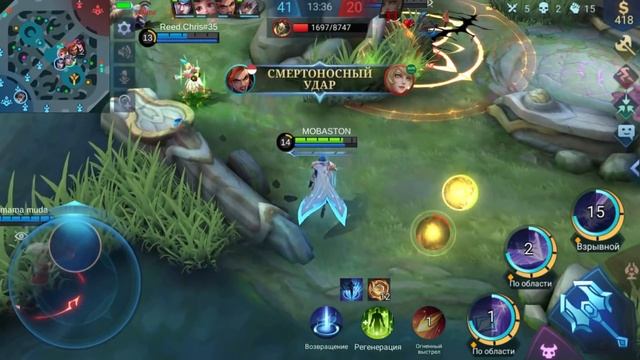 КСАВЬЕР ОБЗОР НОВОГО МОЩНОГО МАГА МОБАЙЛ ЛЕГЕНДС /MOBILE LEGENDS: BANG BANG смотреть онлайн