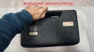 Замена аккумулятора в ноутбуке
