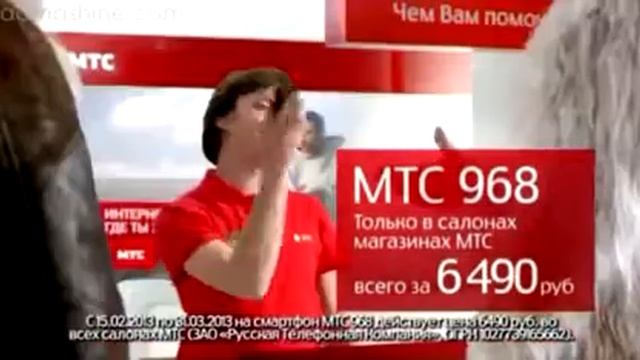 Тариф Супер МТС 2 смотреть онлайн