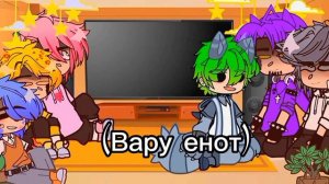 реакция клонов на Вару в разных au (без бубновых)