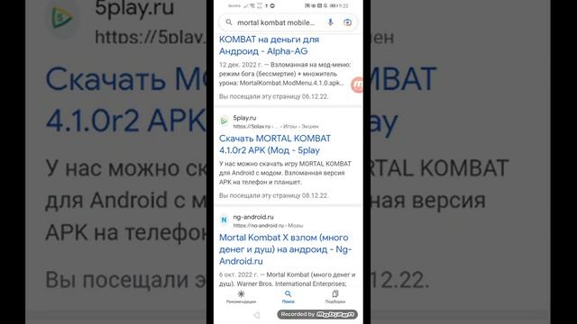 как скачать mortal kombat mobile на бисмертие и много урона смотреть онлайн