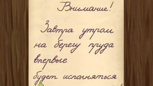 ЛУНТИК - ГИМН ДРУЖБЕ - НАОБОРОТ