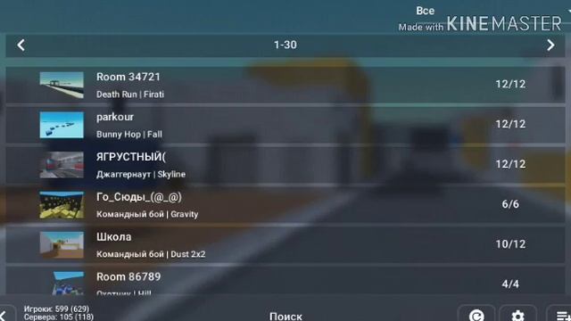 Обзор 6.0.0(бета) Блок Страйка! Обновление интерфейса! смотреть онлайн