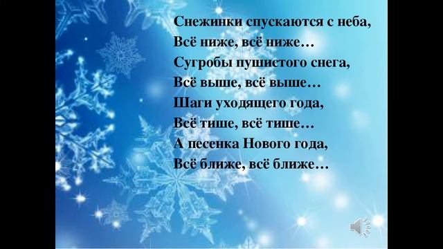 Снежинки минус смотреть онлайн