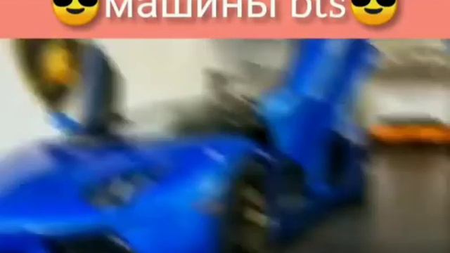 Сколько стоят машины бтс узнайте //CRAVITY смотреть онлайн