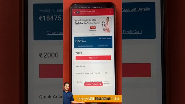 Kotak App Transaction History कैसे देखें? | How to See Transaction History in Kotak App? смотреть онлайн