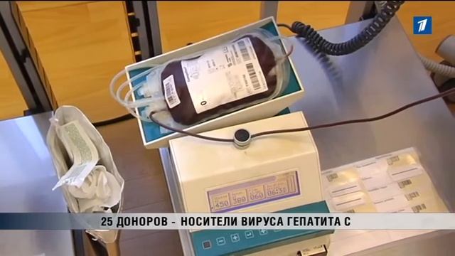 ПБК: 25 доноров в Латвии являются носителями вируса гепатита С смотреть онлайн