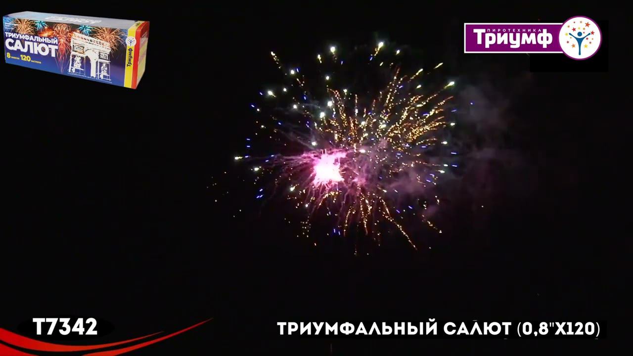 Т7342 смотреть онлайн