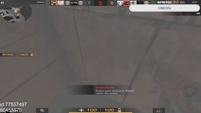 СТРИМ STANDOFF 2 0.26.0 смотреть онлайн