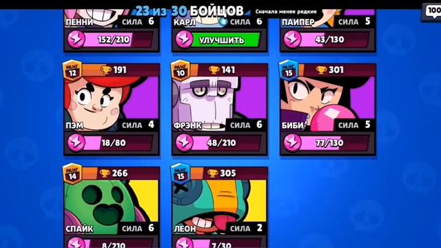 АККАУНТ ЗА 1️⃣0️⃣0️⃣РУБЛЕЙ И ЗА 2000 ЭТО ПРОСТО ОГОНЬ смотреть онлайн