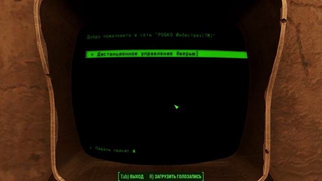 Как взламывать терминалы в Fallout 4 смотреть онлайн