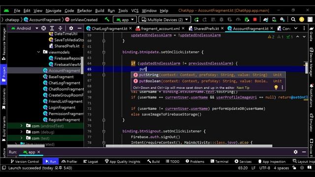 Group Chat App (via FireBase) Full Version #34 смотреть онлайн
