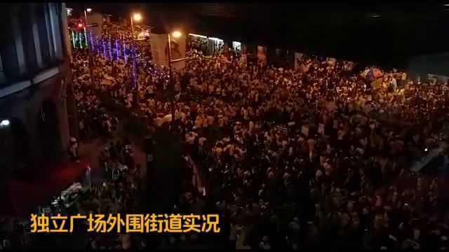 【BERSIH 4.0 大集会】今夜最新：独立广场外围街道实况 смотреть онлайн