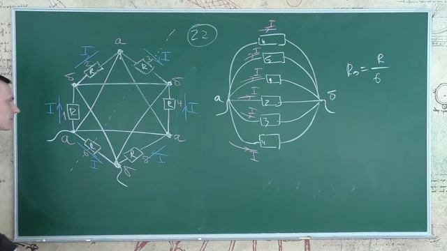 Физика 8 класс. Занятие 18. Перемычки смотреть онлайн