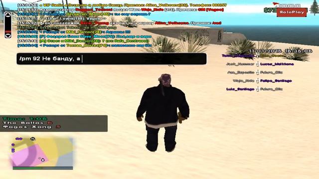 gta sa 2016 01 11 15 33 59 125 смотреть онлайн