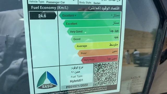 احتفال الرياض ومؤتمر سيارات كيا الهجينة Kia K8 K5 Sorento Niro Plus Hybrid seminar 2023 تجربة كي 5 смотреть онлайн