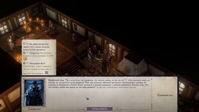 Pathfinder: Wrath of the Righteous — Инквизитор/Cамонер/Эон — Часть 6 (Защитники Кенабреса) смотреть онлайн