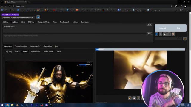 Объясняю Stable Diffusion смотреть онлайн
