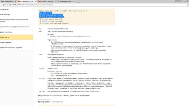 Переводчики в ZennoPoster смотреть онлайн
